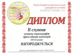 Dance groups of our university took prize-winning places at the First All-Ukrainian Choreographic Festival in Zaporizhzhya